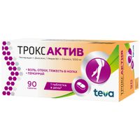 Троксактив таблетки п/о плен. 1000мг 90шт миниатюра фото №2