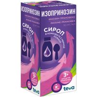 Изопринозин сироп 50мг/мл 150мл миниатюра фото №3