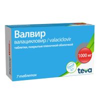 Валвир таблетки п/о плен. 1000мг 7шт миниатюра фото №3