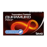 Динамико Лонг таблетки п/о плен. 5мг 14шт