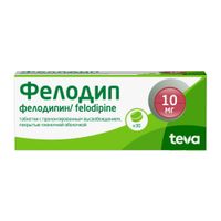 Фелодип таблетки с пролонг. высвобожд. п/о плен. 10мг 30шт