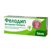 Фелодип таблетки с пролонг. высвобожд. п/о плен. 10мг 30шт миниатюра фото №2