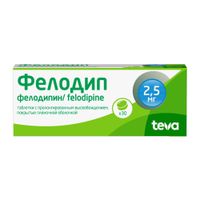 Фелодип таблетки с пролонг. высвобожд. п/о плен. 2,5мг 30шт