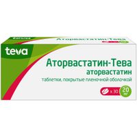 Аторвастатин-Тева таблетки п/о плен. 20мг 30шт