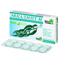 Эвкалипт-М таблетки для рассасывания 20шт миниатюра фото №2