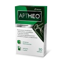 Артнео капсулы 30шт миниатюра
