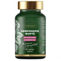 Невронорм Форте Complex SW капсулы 330мг 60шт Невронорм Форте Complex SW капсулы 330мг 60шт