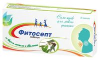 Фитосепт ментол-эвкалипт леденцы 2,5г 20шт