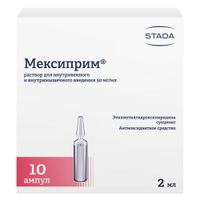 Мексиприм раствор для в/в и в/м введ. 50мг/мл 2мл 10шт