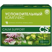 Успокоительный комплекс экстрактов валериана, пустырник, мелисса и хмель Calm Support капсулы 0,4г 15шт