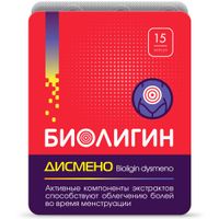 Дисмено Биолигин капсулы 0,45г 15шт