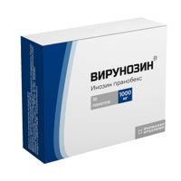 Вирунозин порошок для приг. раствора для приема внутрь пак. 1000мг 10шт
