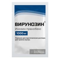 Вирунозин порошок для приг. раствора для приема внутрь пак. 1000мг 10шт миниатюра фото №2