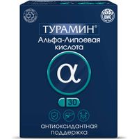Альфа-липоевая кислота Турамин капсулы 0,25г 30шт