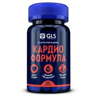 Кардио формула GLS капсулы 550мг 60шт