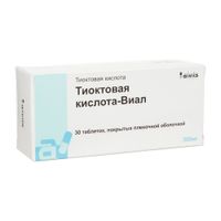 Тиоктовая кислота-Виал таблетки п/о плен. 300мг 30шт