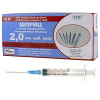 Шприц инъекционный 3-х компонентный с иглой 22G SFM 0,7х40мм 2мл 10шт миниатюра