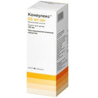 Конвулекс сироп детский 50мг/мл 100мл 