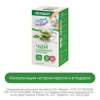 Чай очищающий комплекс Леовит Худеем за неделю пак. 2г 25шт