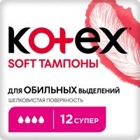 Тампоны гигиенические Super Soft Kotex/Котекс 12шт