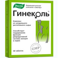 Гинеколь Эвалар таблетки п/о 0,24г 40шт
