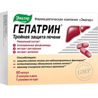 Гепатрин Эвалар капсулы 60шт Гепатрин Эвалар капсулы 60шт