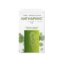 Лигнариус капсулы 200мг 30шт