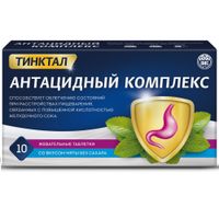 Антацидный комплекс ВИС таблетки жевательные 1,5г 10шт