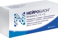 Нейробион таблетки п/о 20шт миниатюра фото №3