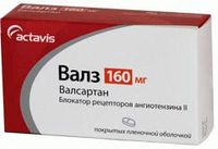 Валз таблетки п.п.о. 160мг 98шт