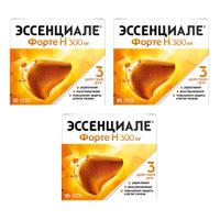 3Х Эссенциале Форте Н капсулы 300мг 90шт