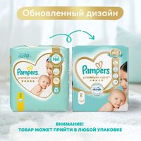 Подгузники Pampers (Памперс) Premium Care р.2 (4-8 кг) 20 шт. миниатюра фото №2