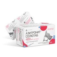 Азитронит Солютаб таблетки для кошек и собак массой более 20кг вкус печени 400мг 5шт миниатюра фото №2 Азитронит Солютаб таблетки для кошек и собак массой более 20кг вкус печени 400мг 5шт миниатюра фото №2