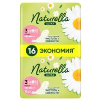 Прокладки Naturella (Натурелла) (Натурелла) Ультра Макси 16 шт.
