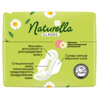 Прокладки с крылышками Naturella (Натурелла) Classic Ромашка Normal, 9 шт. миниатюра фото №2 Прокладки с крылышками Naturella (Натурелла) Classic Ромашка Normal, 9 шт. миниатюра фото №2