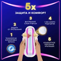 Прокладки Platinum Night Ultra Secure Always/Олвейс 10шт р.5 миниатюра фото №2