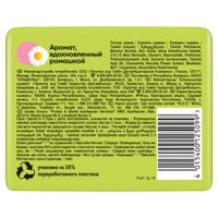 Прокладки Maxi Ultra Naturella/Натурелла 8шт миниатюра фото №3 Прокладки Maxi Ultra Naturella/Натурелла 8шт миниатюра фото №3