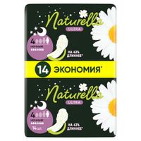 Прокладки гигиенические Duo Ultra Night Naturella/Натурелла 14шт