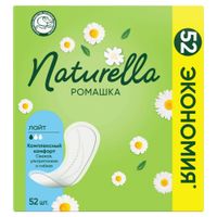 Прокладки на каждый день ароматизированные ромашка Light Naturella/Натурелла 52шт