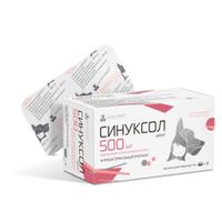 Синуксол-Нита таблетки для животных 500мг 10шт миниатюра фото №2