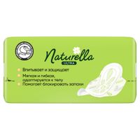 Прокладки Naturella/Натурелла Ультра Нормал 10 шт. миниатюра фото №2