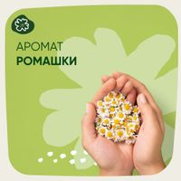 Прокладки с крылышками Naturella (Натурелла) Classic Ромашка Normal, 9 шт. миниатюра фото №4 Прокладки с крылышками Naturella (Натурелла) Classic Ромашка Normal, 9 шт. миниатюра фото №4