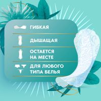 Прокладки ежедневные Deo Water Lily  Multiform Discreet/Дискрит 60шт миниатюра фото №3