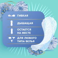 Прокладки ежедневные Air Multiform Discreet/Дискрит 60шт миниатюра фото №4 Прокладки ежедневные Air Multiform Discreet/Дискрит 60шт миниатюра фото №4