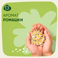 Прокладки Maxi Ultra Naturella/Натурелла 8шт миниатюра фото №5 Прокладки Maxi Ultra Naturella/Натурелла 8шт миниатюра фото №5
