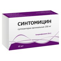 Синтомицин суппозитории вагинальные 250мг 10шт