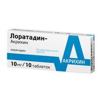 Лоратадин-Акрихин таблетки 10мг 10шт миниатюра фото №2