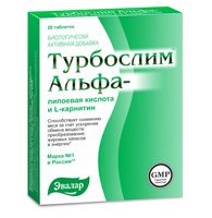 Альфалипоевая кислота и L-карнитин Турбослим Эвалар таблетки 0,55г 20шт