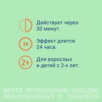 Кларидол таблетки 10мг 10шт миниатюра фото №5