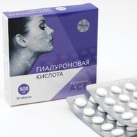 Гиалуроновая кислота ФармГрупп таблетки 500мг 50шт миниатюра фото №2